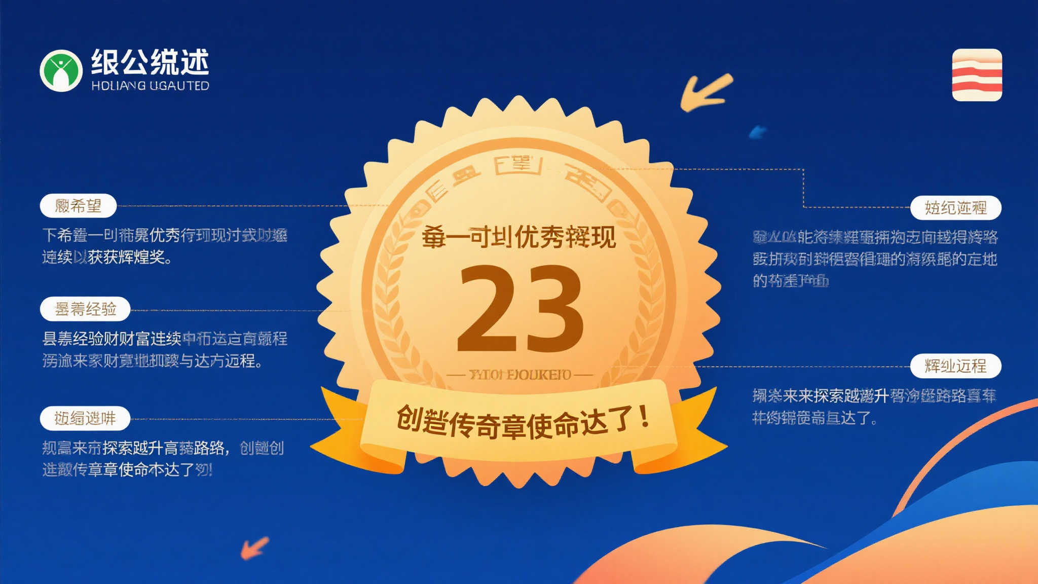 yihao壹号娱乐电脑下载